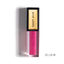 Luxury Lip Oil - Elixir (Collective)