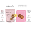 Chocolate Chip Cookie Mix - Stellar Eats - Living with Ivey