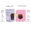 Fudge Brownie Mix - Stellar Eats - Living with Ivey