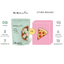 Pizza Dough Mix - Stellar Eats - Living with Ivey